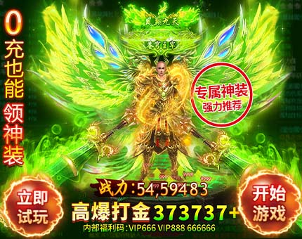 复格百科