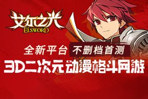 复格百科