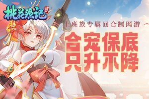 复格百科