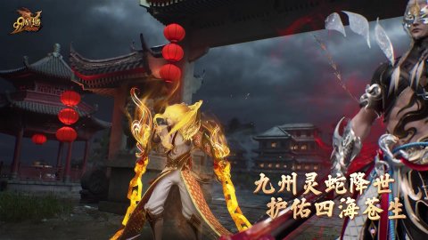 复格百科
